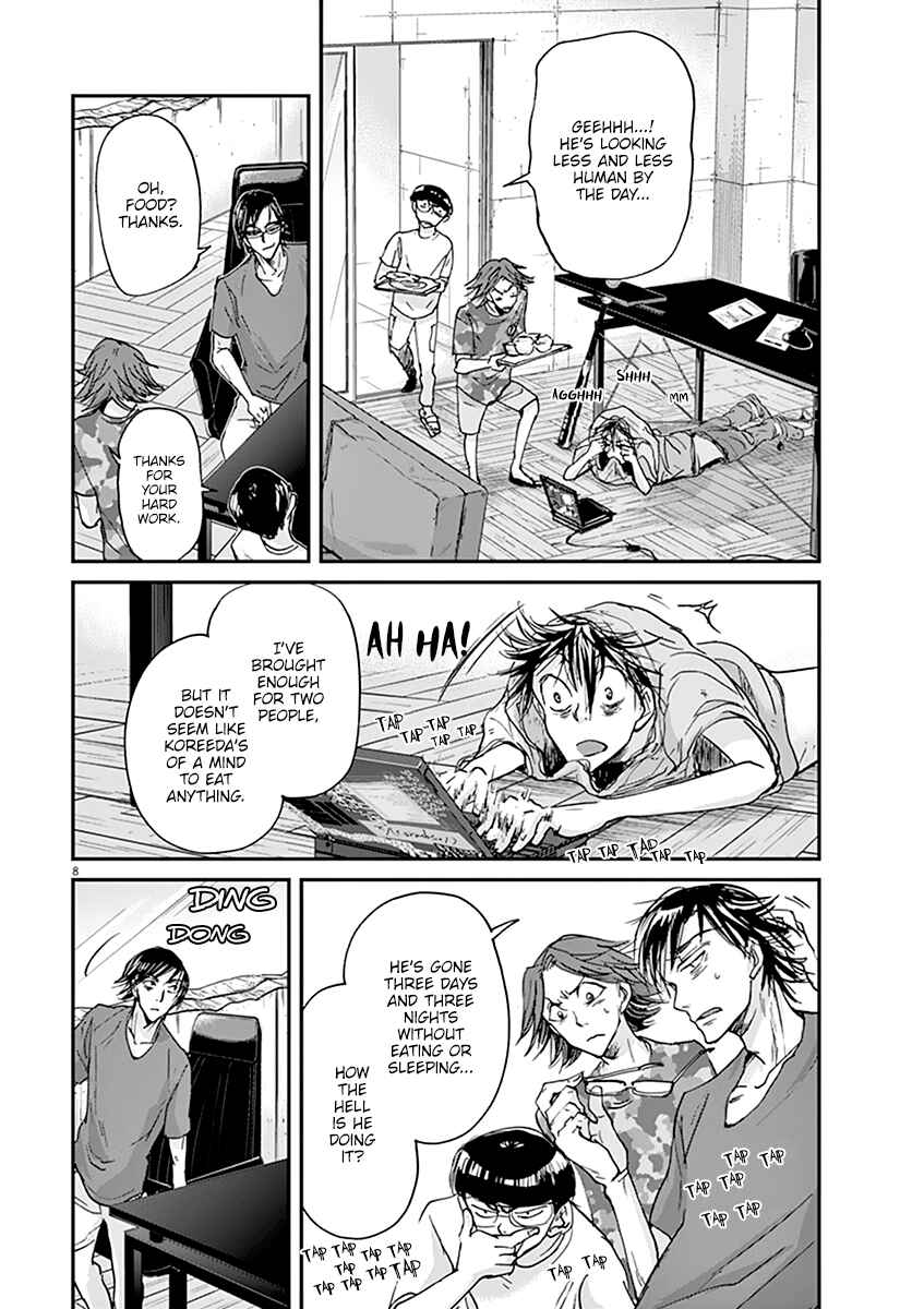 Page 9 Chapter 48 Kings Viking