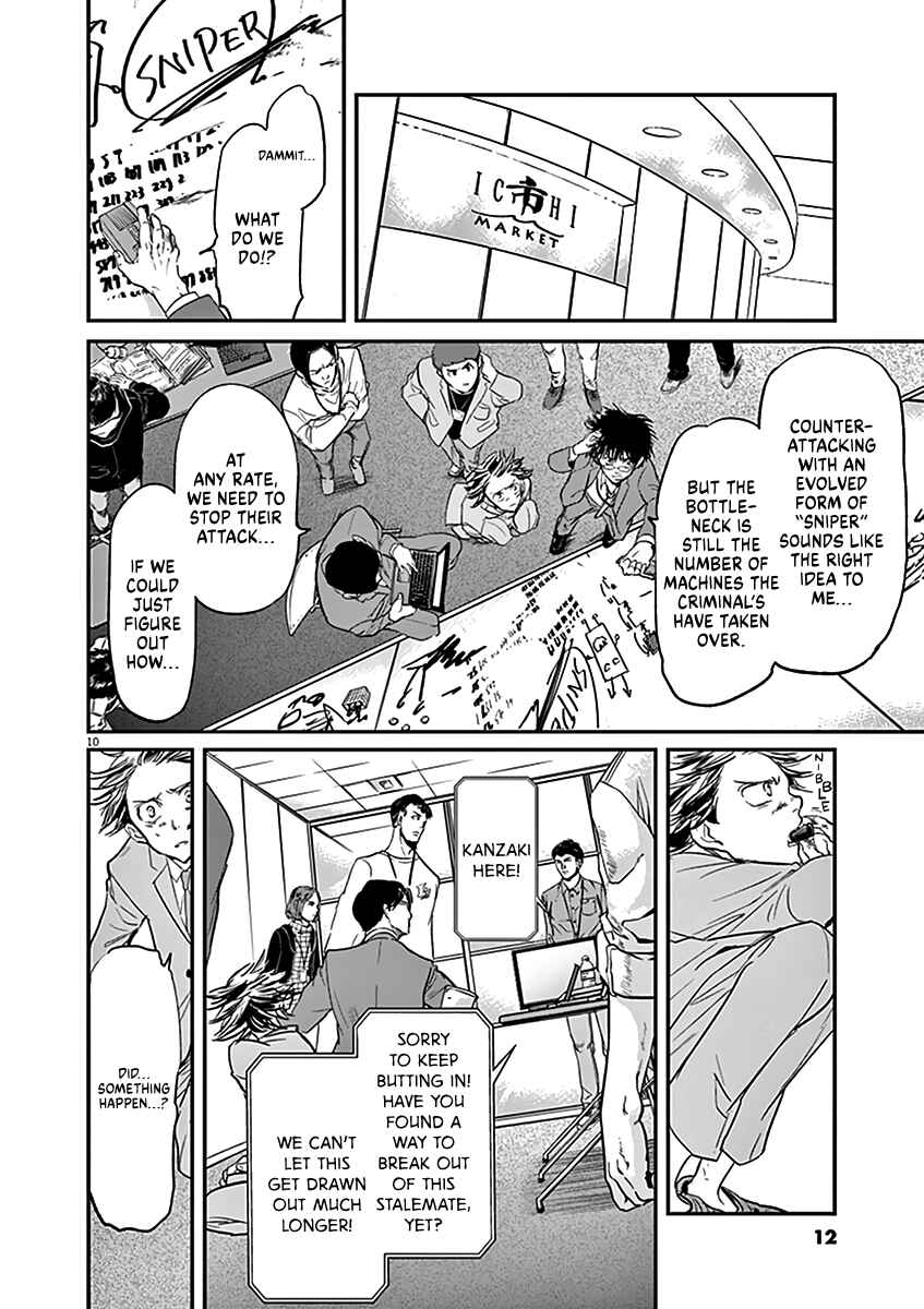 Page 14 Chapter 108 Kings Viking