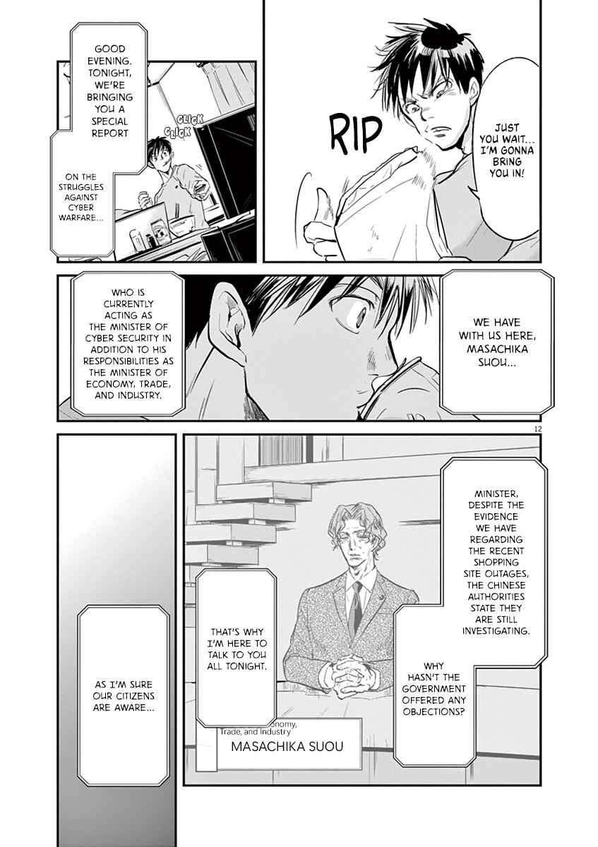 Page 13 Chapter 111 Kings Viking