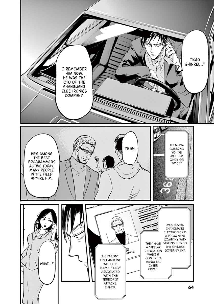 Page 8 Chapter 111 Kings Viking