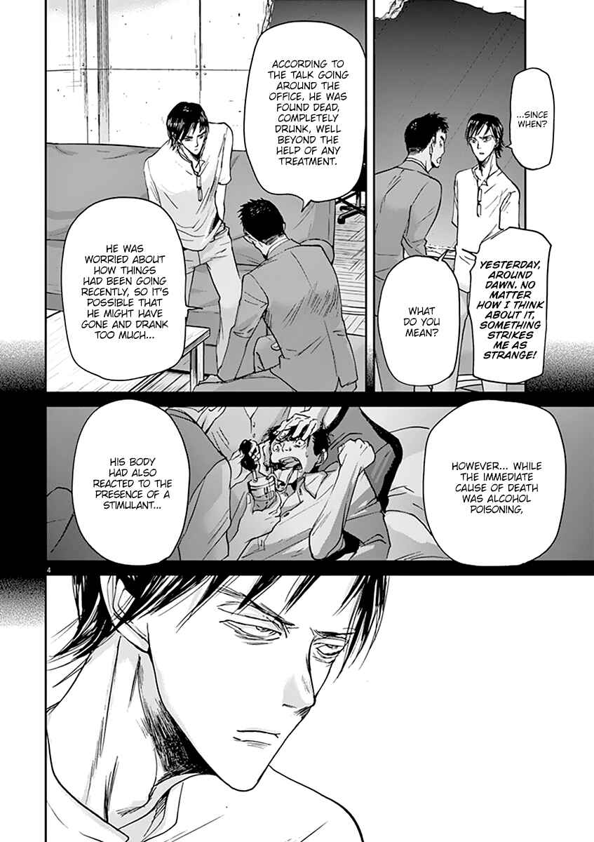 Page 5 Chapter 45 Kings Viking