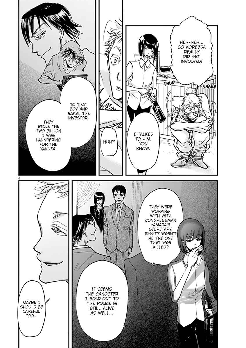 Page 6 Chapter 51 Kings Viking