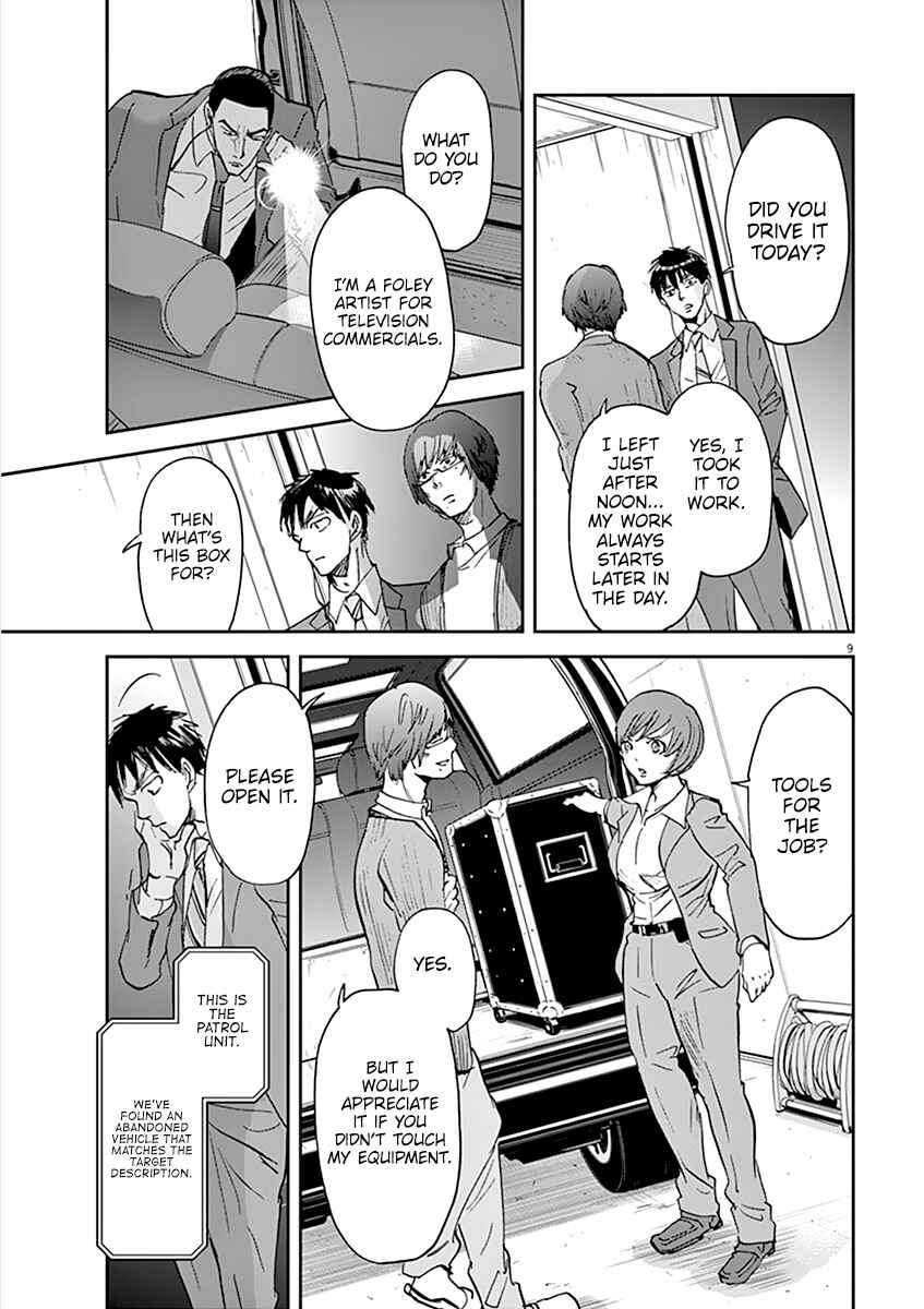 Page 11 Chapter 72 Kings Viking