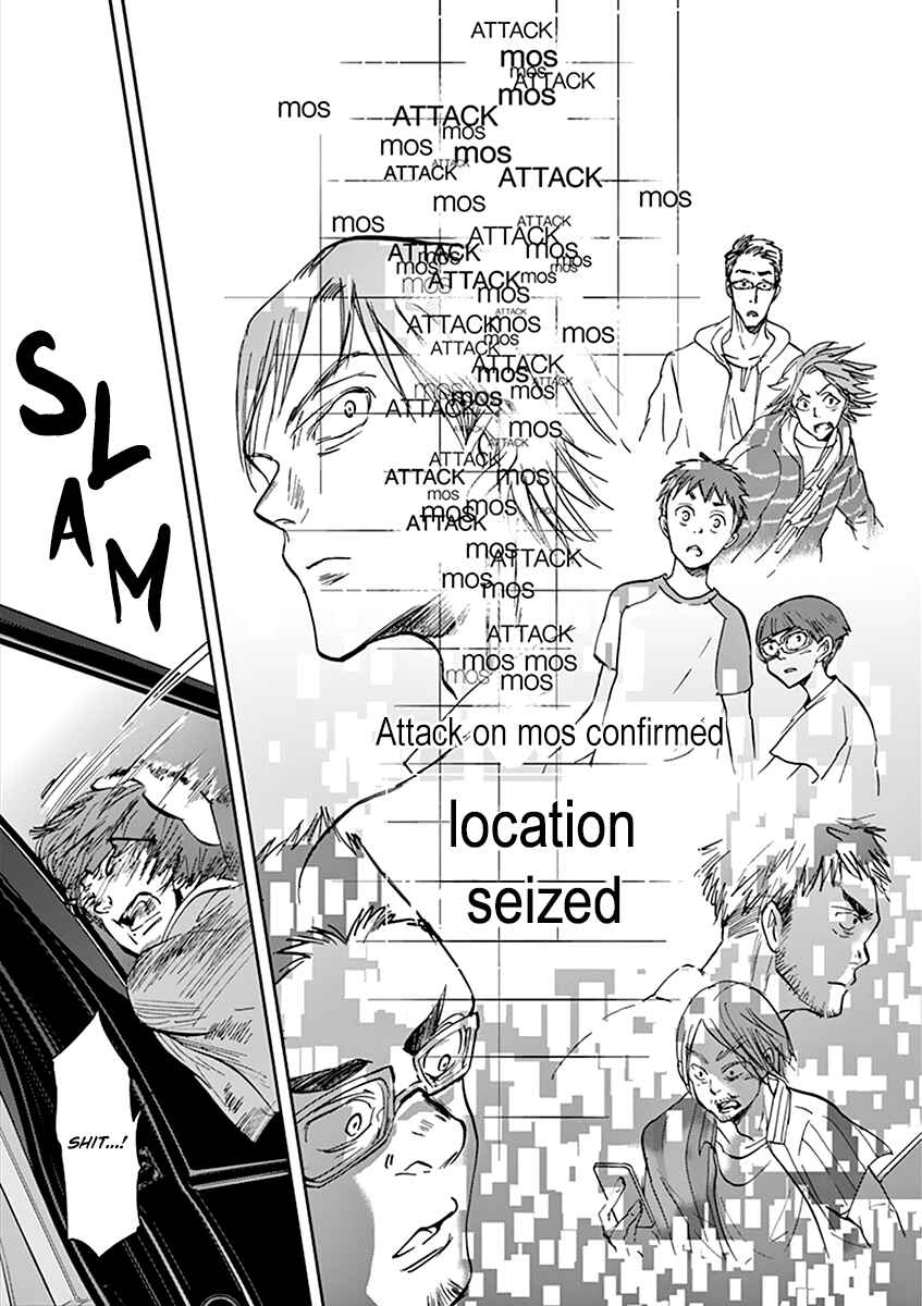 Page 16 Chapter 72 Kings Viking
