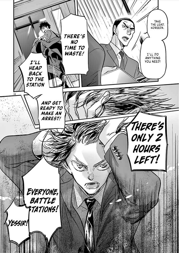 Page 19 Chapter 88 Kings Viking