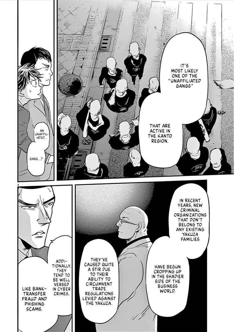 Page 5 Chapter 88 Kings Viking