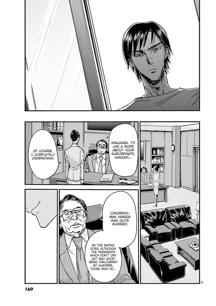 Page 16 Chapter 50 Kings Viking