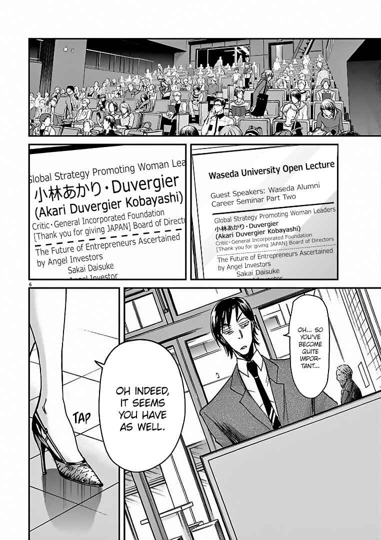 Page 7 Chapter 25 Kings Viking