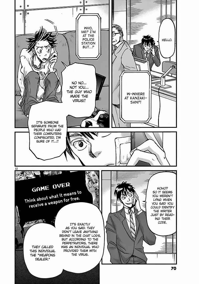 Page 13 Chapter 23 Kings Viking
