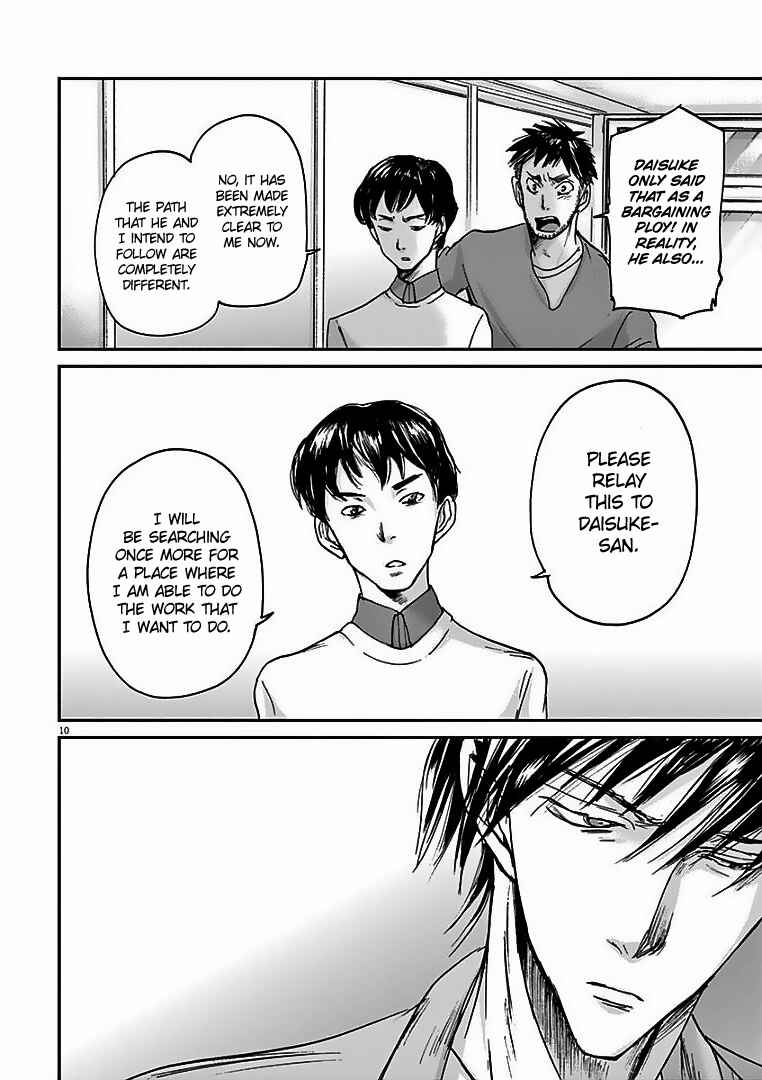 Page 11 Chapter 29 Kings Viking