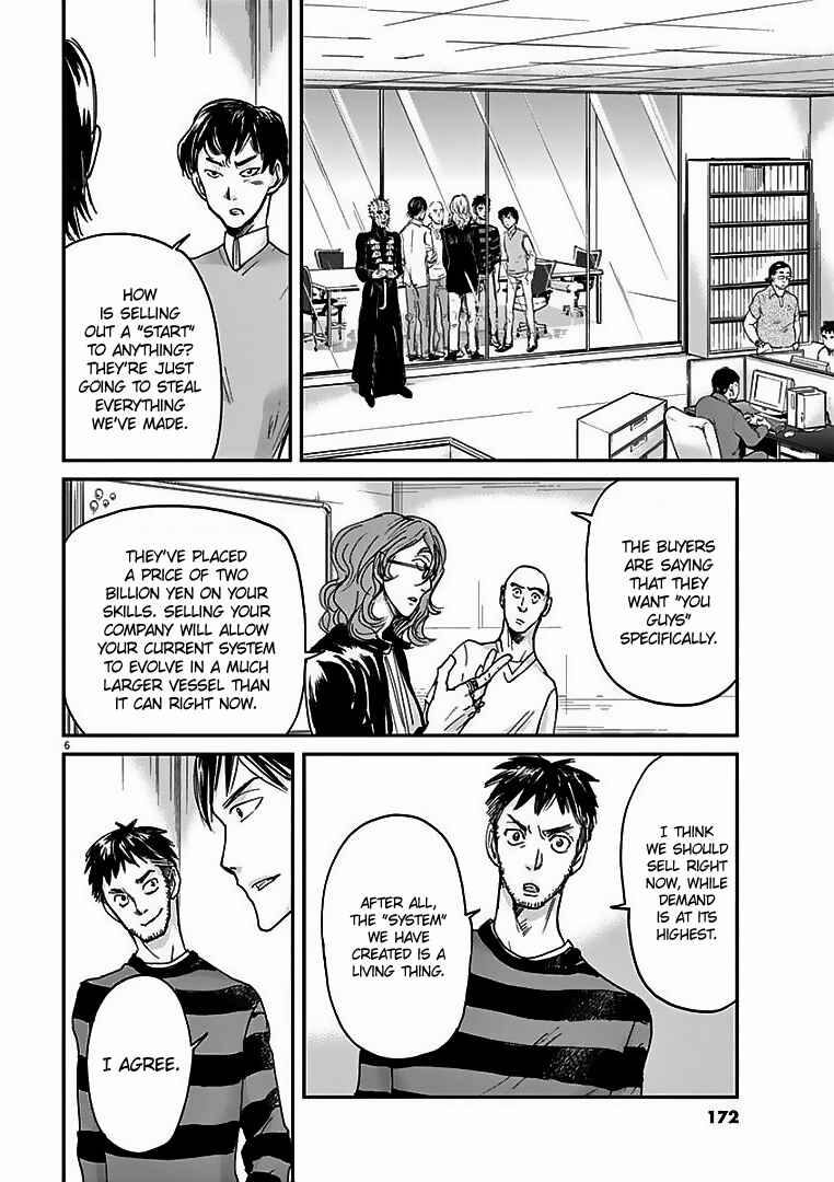 Page 7 Chapter 29 Kings Viking