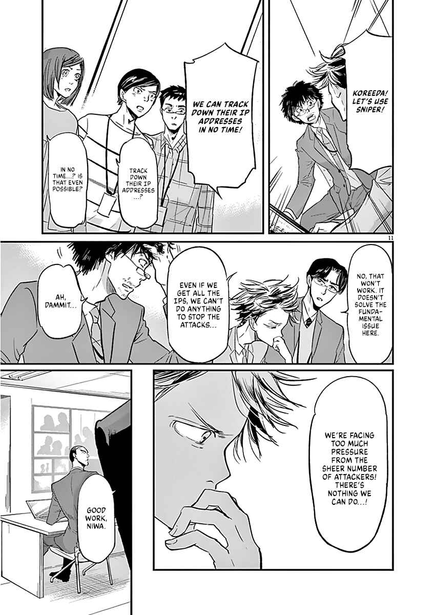Page 12 Chapter 107 Kings Viking