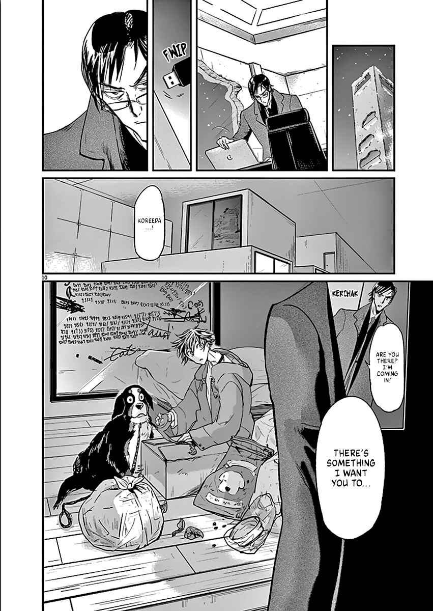 Page 11 Chapter 105 Kings Viking