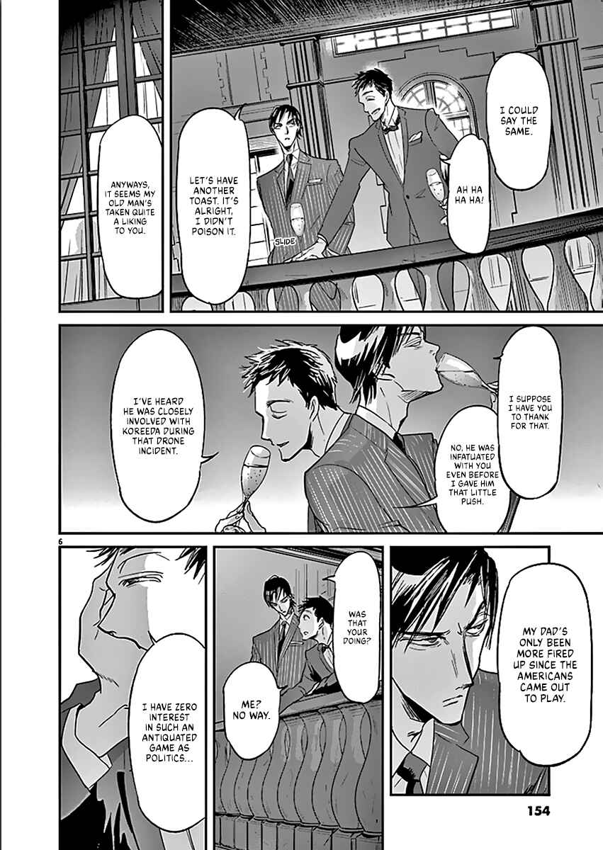 Page 7 Chapter 105 Kings Viking