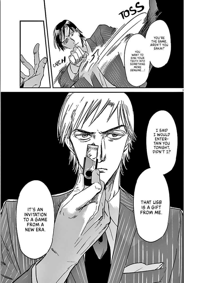 Page 8 Chapter 105 Kings Viking