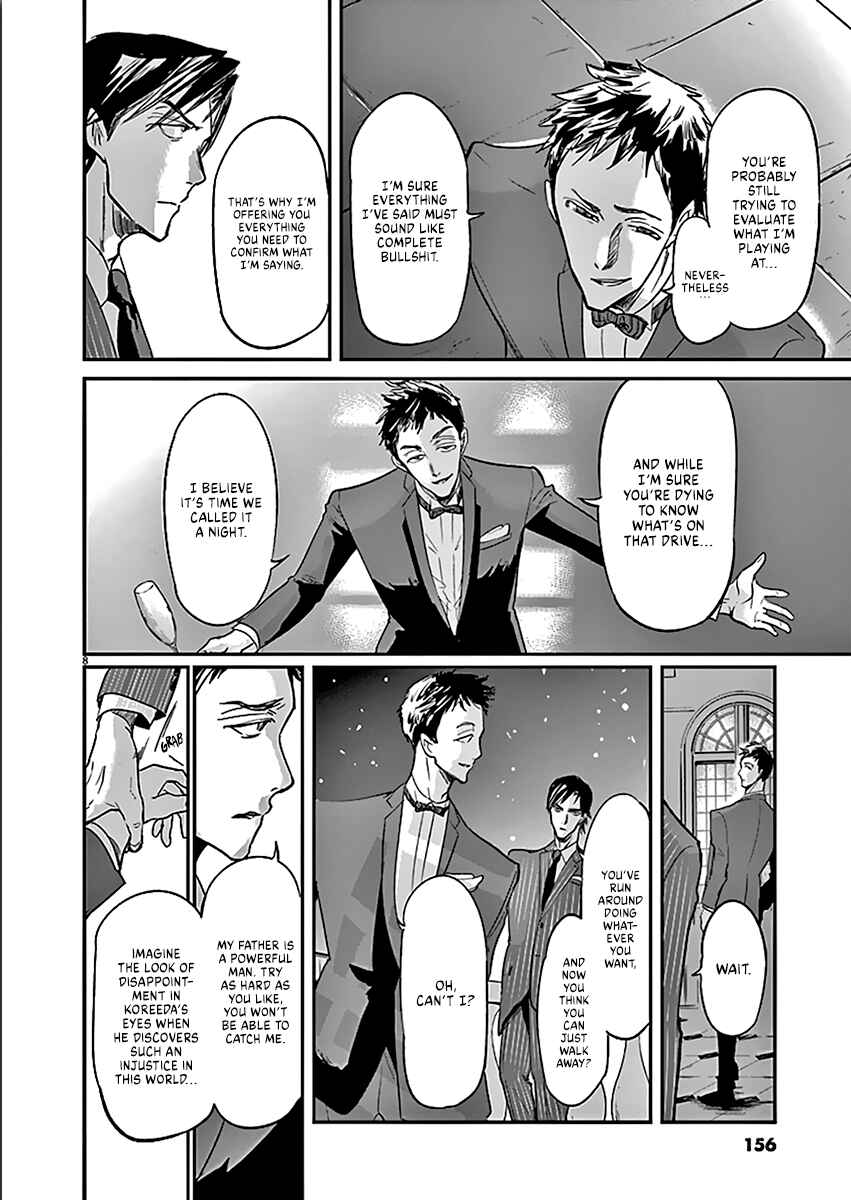 Page 9 Chapter 105 Kings Viking