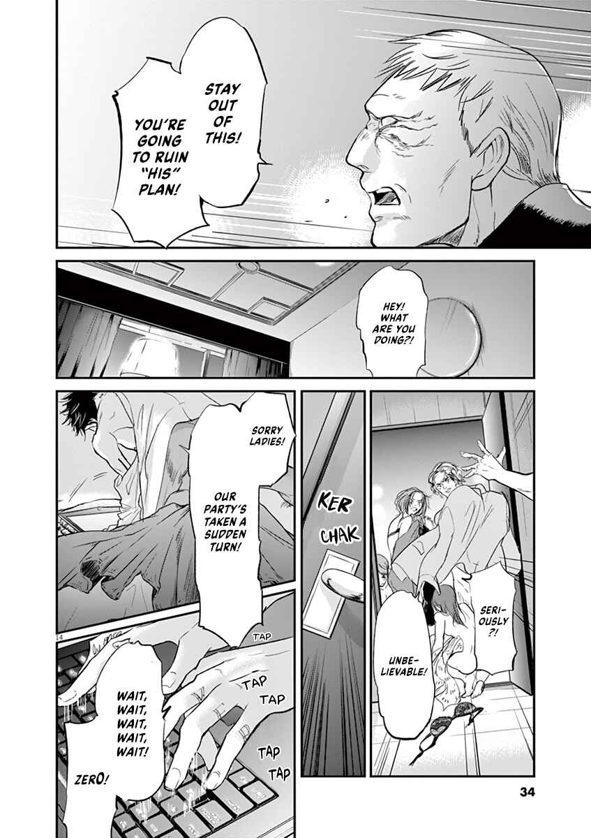 Page 15 Chapter 109 Kings Viking