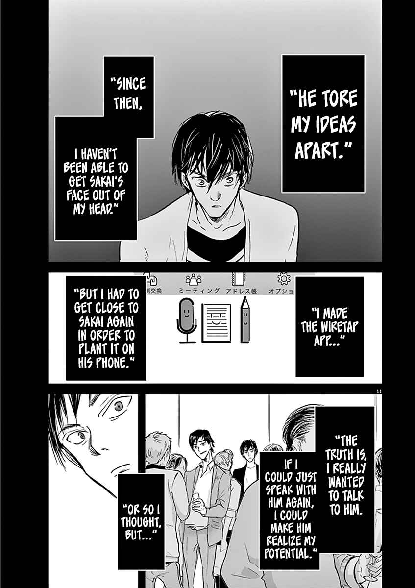 Page 12 Chapter 81 Kings Viking