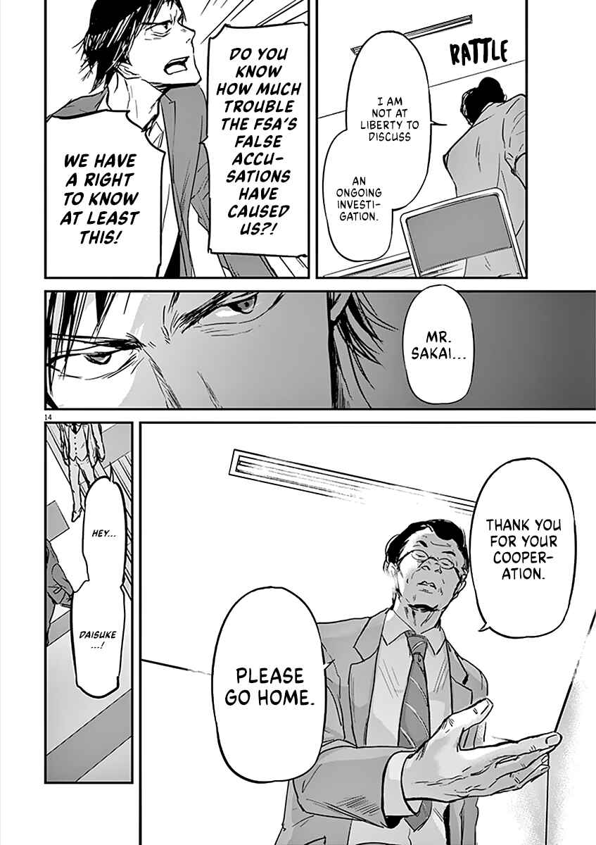 Page 15 Chapter 81 Kings Viking