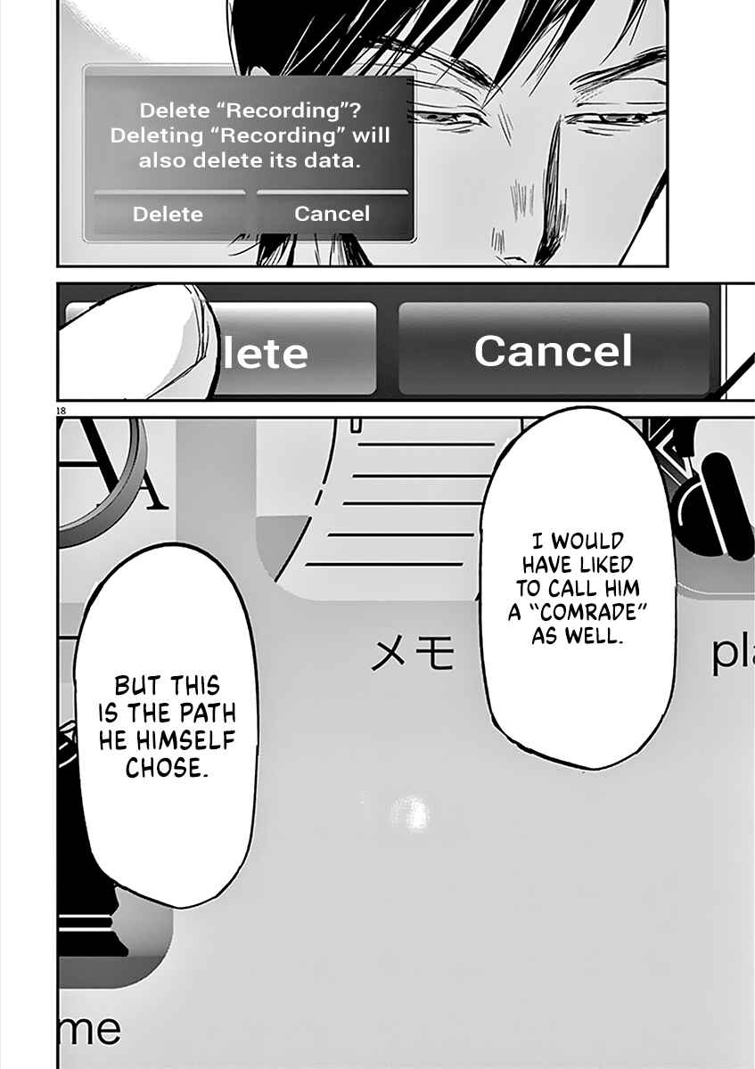 Page 19 Chapter 81 Kings Viking