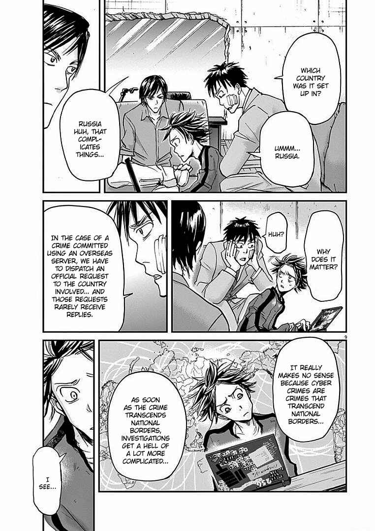 Page 9 Chapter 19 Kings Viking