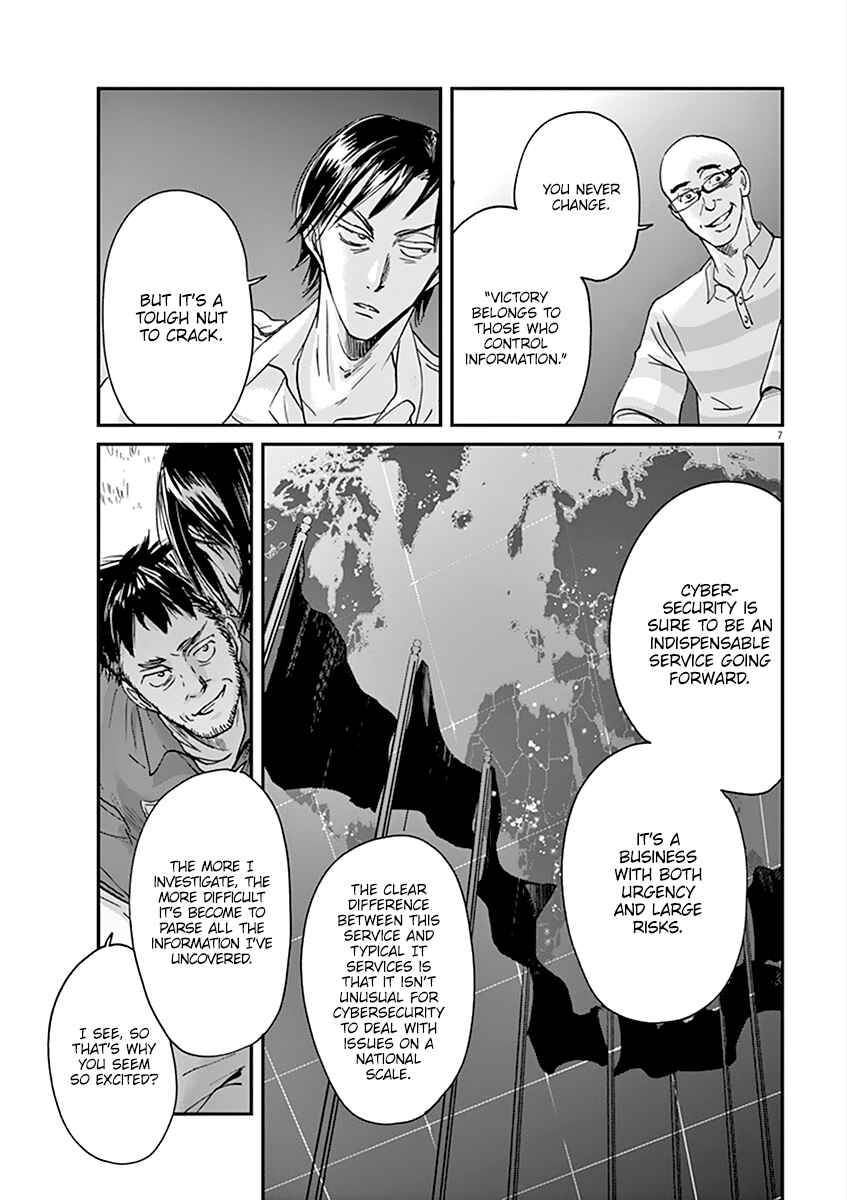 Page 7 Chapter 54 Kings Viking