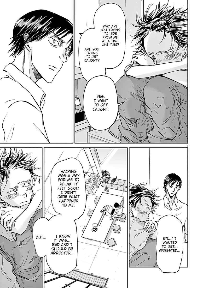 Page 12 Chapter 64 Kings Viking