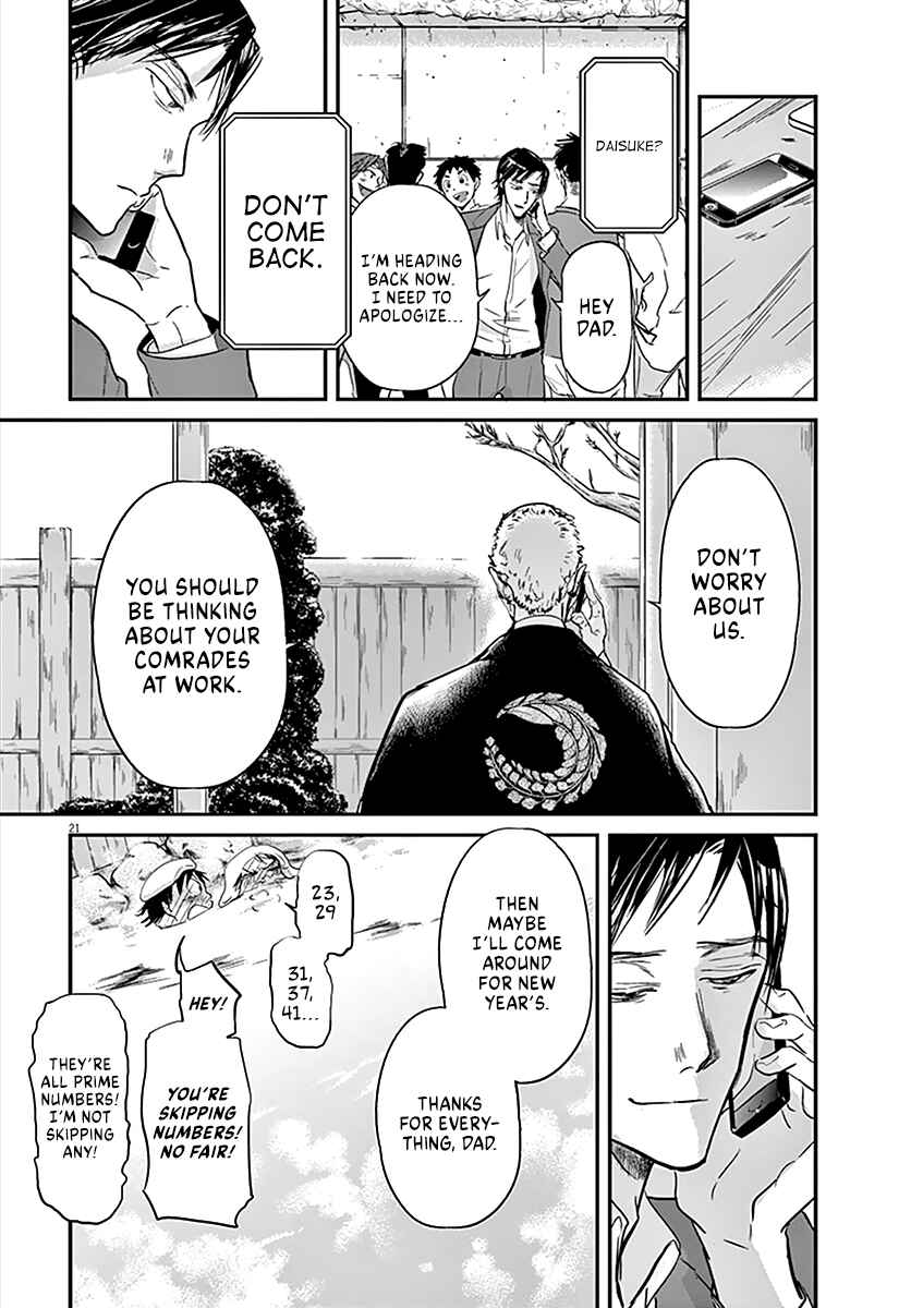 Page 20 Chapter 82 Kings Viking