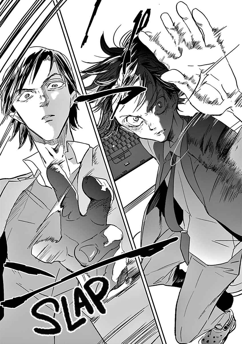 Page 10 Chapter 116 Kings Viking