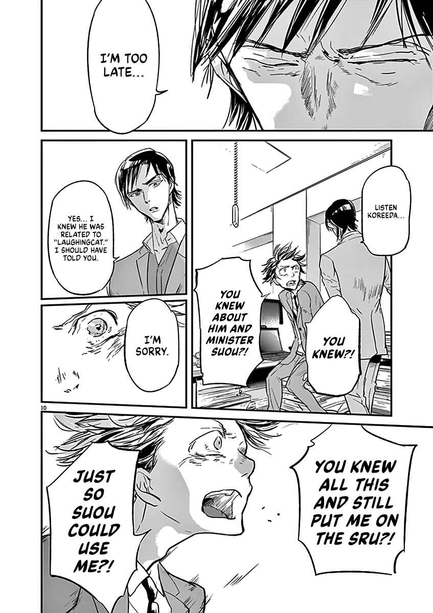 Page 11 Chapter 116 Kings Viking