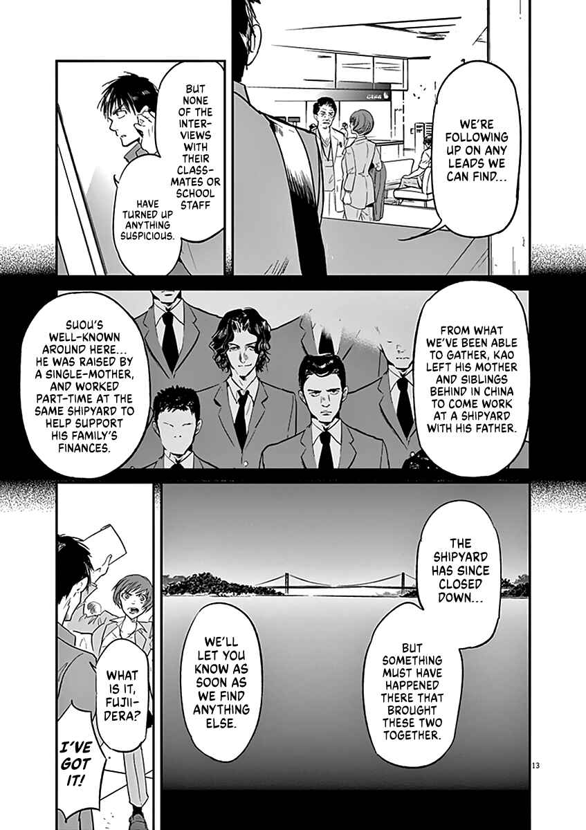 Page 14 Chapter 116 Kings Viking