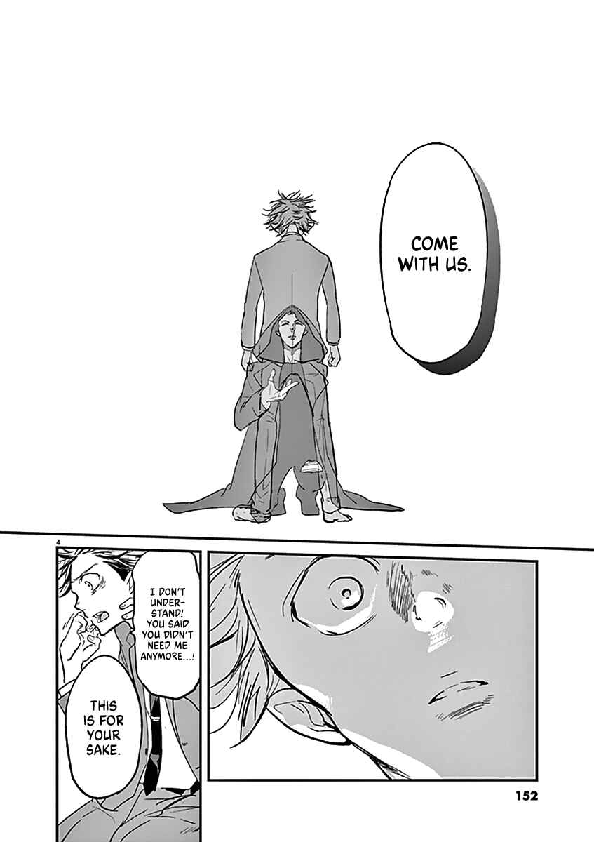 Page 5 Chapter 116 Kings Viking