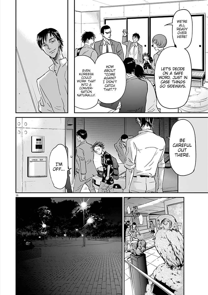 Page 17 Chapter 65 Kings Viking
