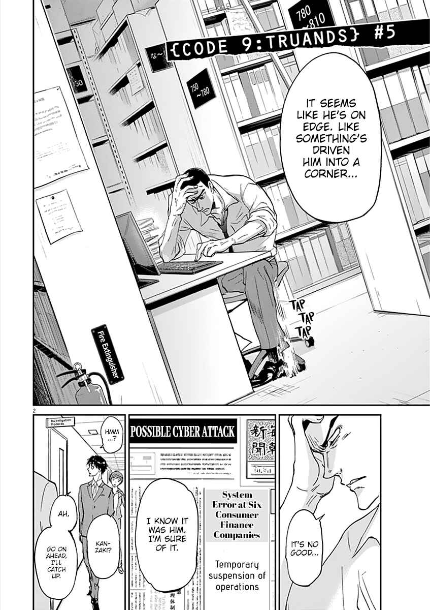 Page 3 Chapter 65 Kings Viking