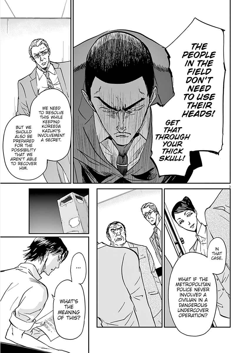 Page 4 Chapter 71 Kings Viking