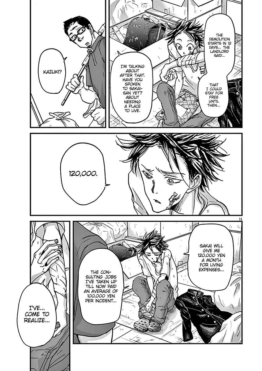 Page 14 Chapter 31 Kings Viking