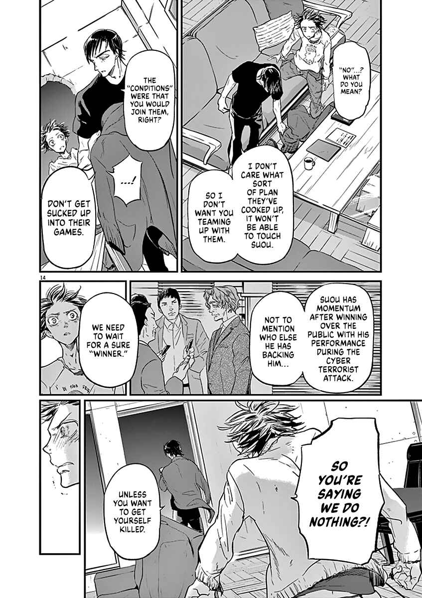 Page 15 Chapter 118 Kings Viking