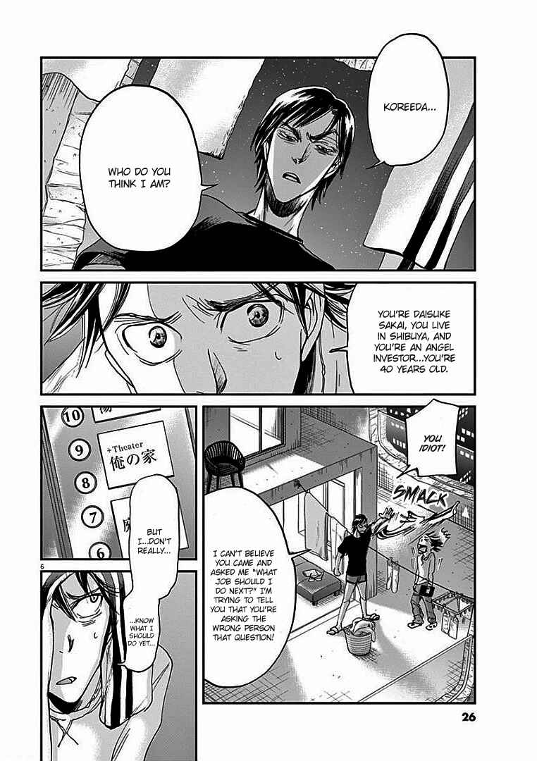Page 8 Chapter 10 Kings Viking