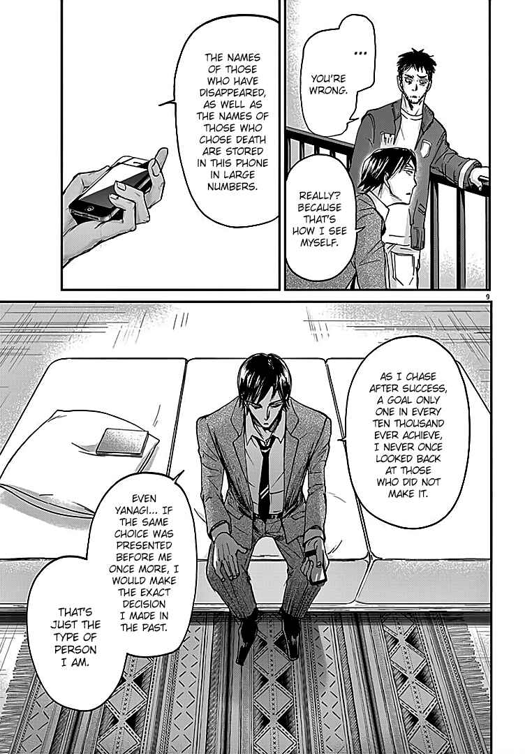 Page 10 Chapter 30 Kings Viking