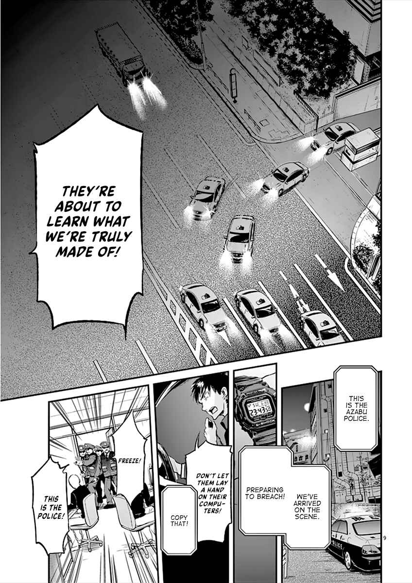 Page 10 Chapter 91 Kings Viking