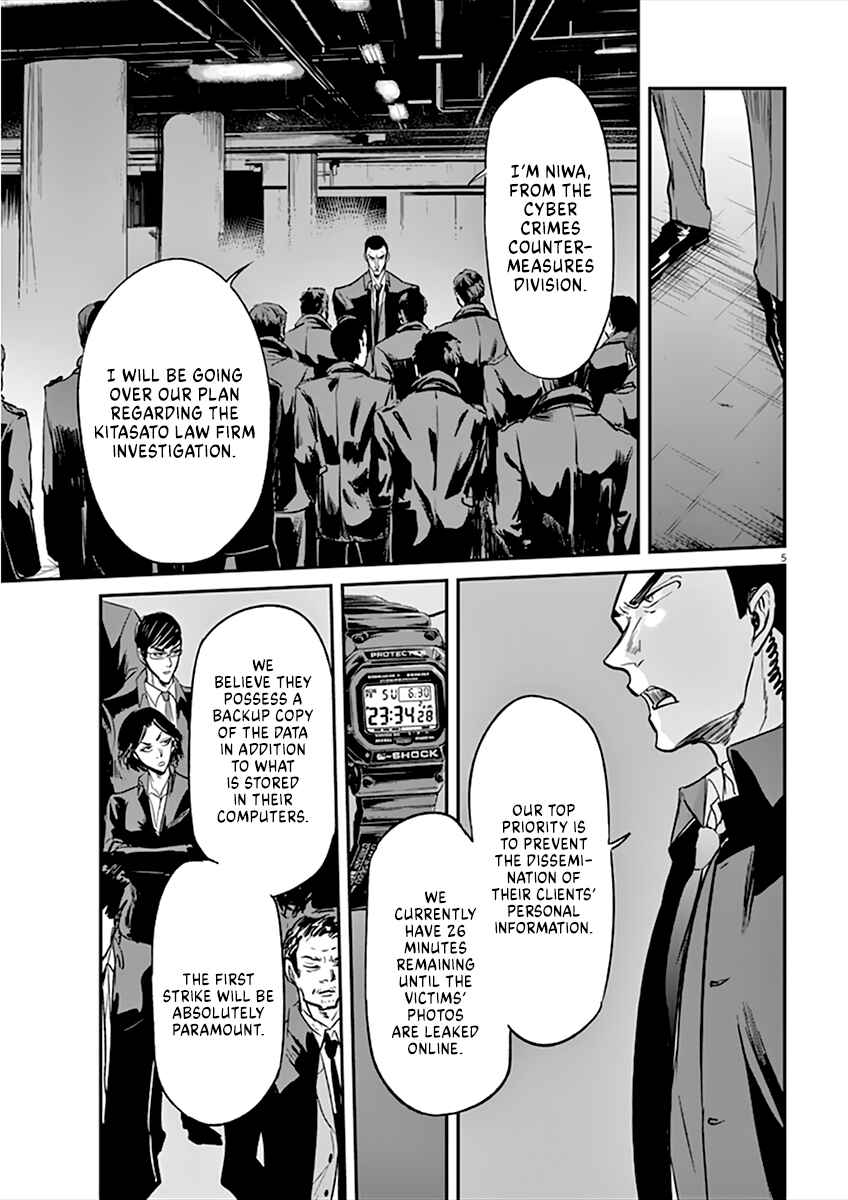 Page 6 Chapter 91 Kings Viking