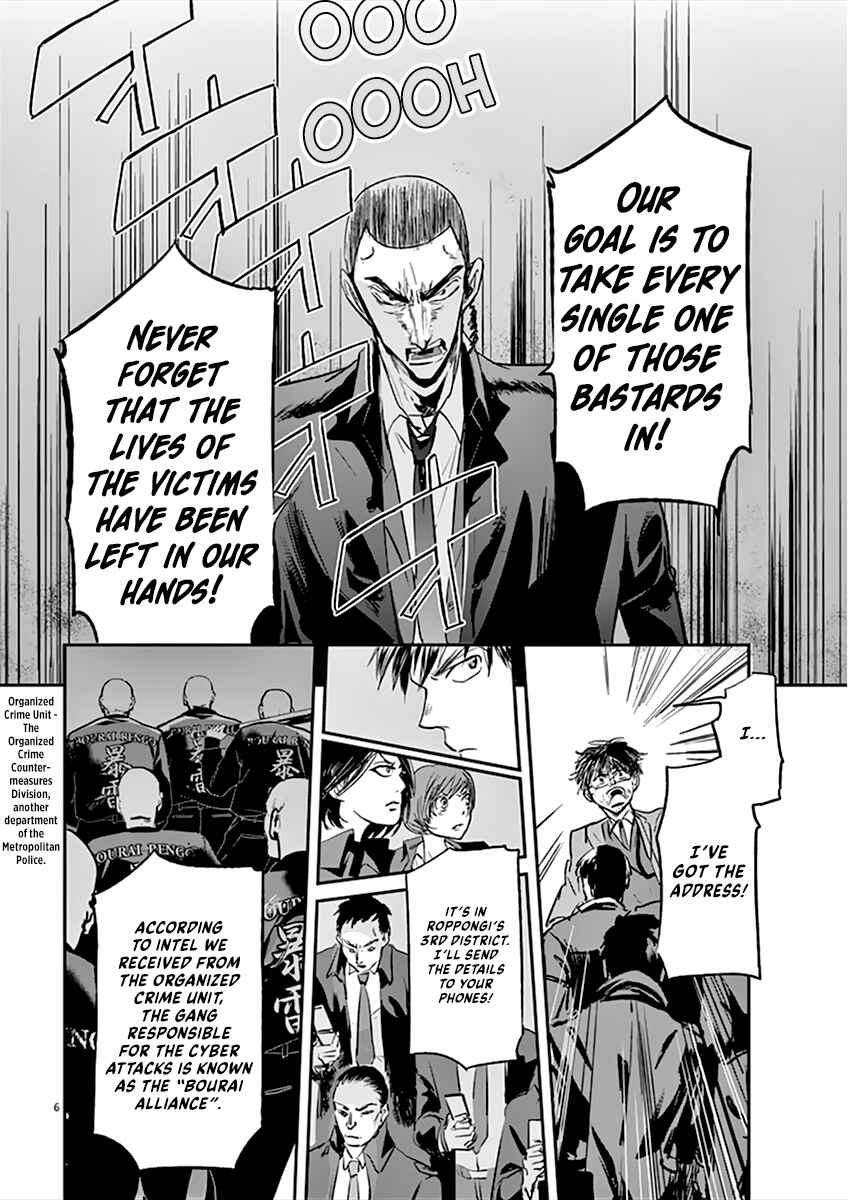 Page 7 Chapter 91 Kings Viking