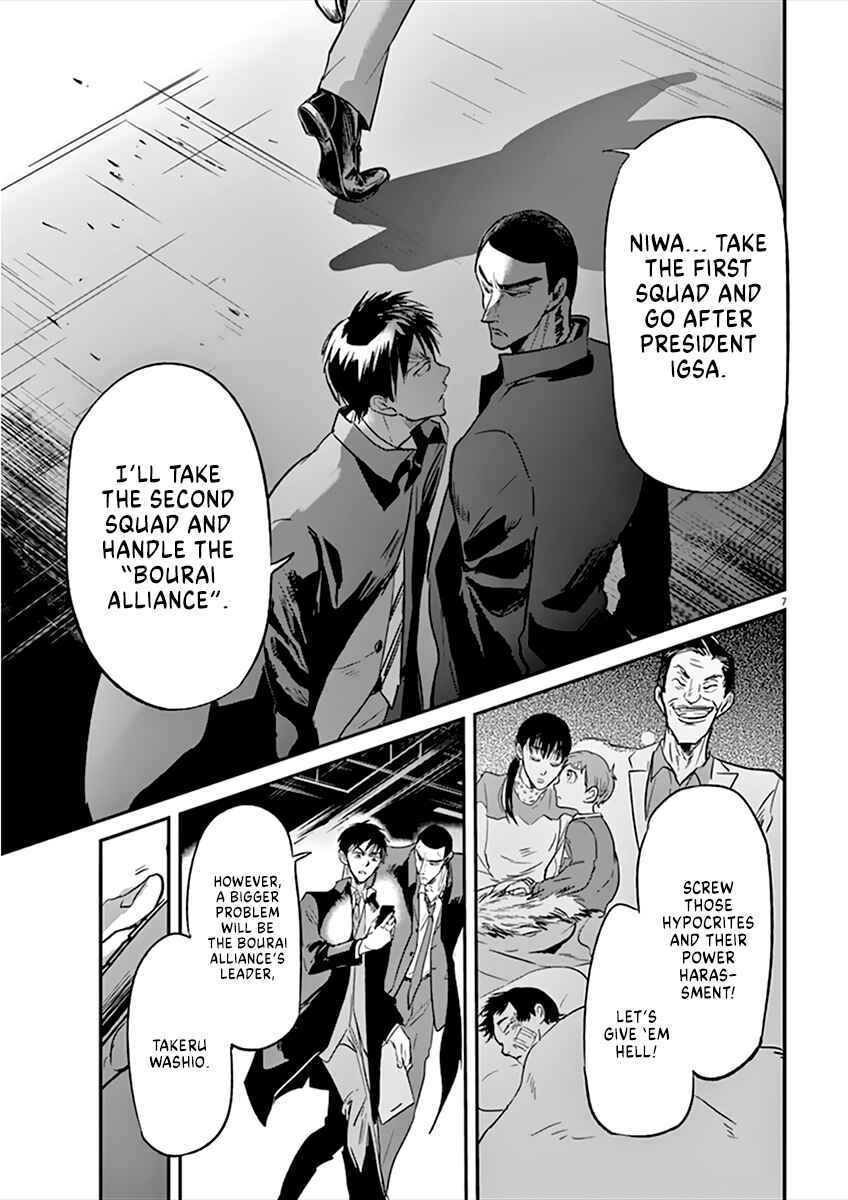 Page 8 Chapter 91 Kings Viking