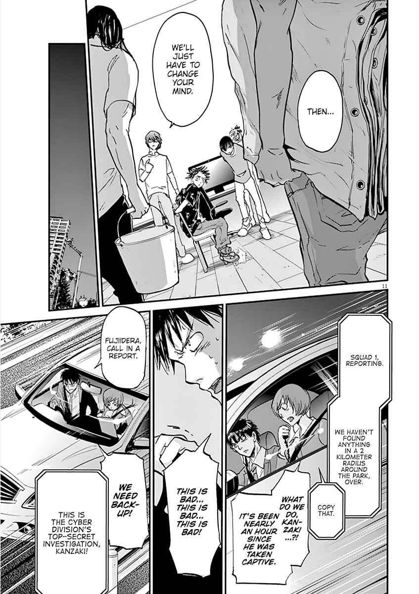 Page 11 Chapter 67 Kings Viking