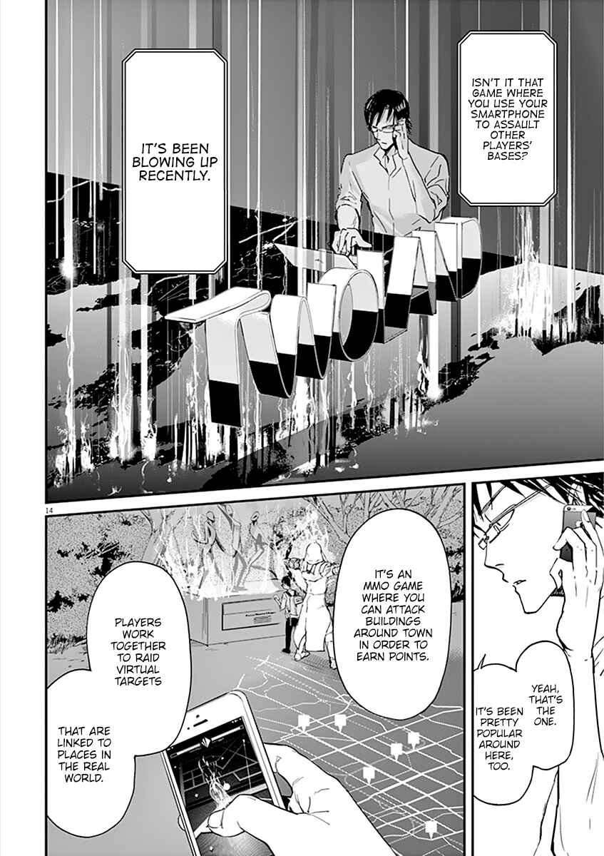 Page 14 Chapter 67 Kings Viking