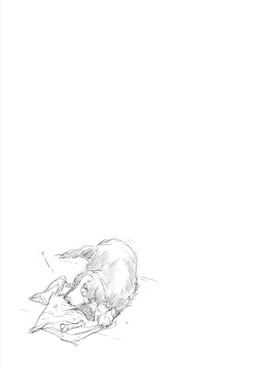 Page 19 Chapter 67 Kings Viking