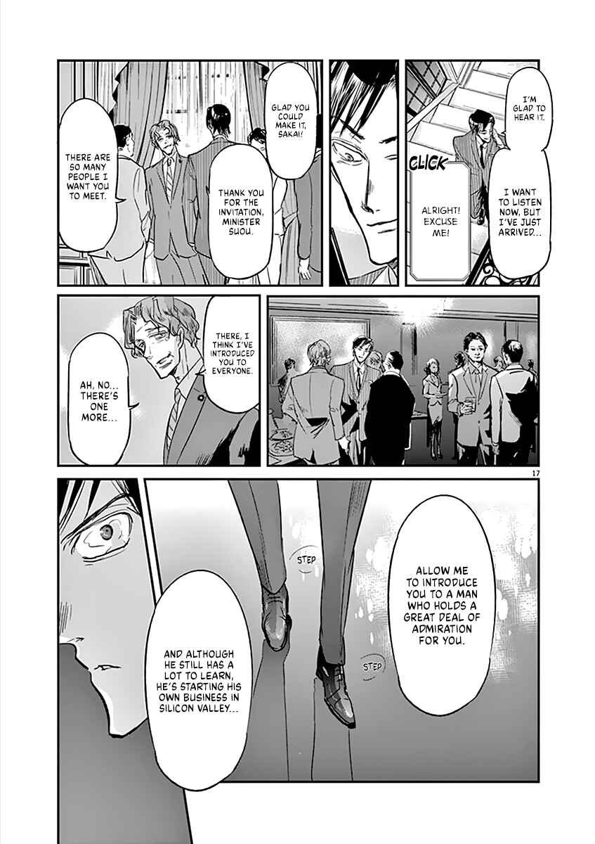 Page 17 Chapter 104 Kings Viking