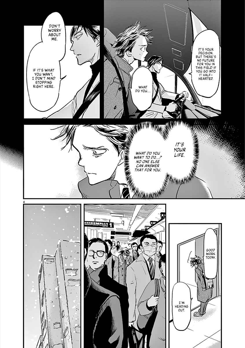 Page 4 Chapter 104 Kings Viking