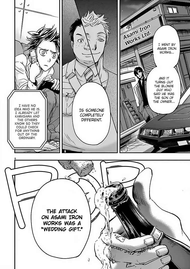 Page 9 Chapter 24 Kings Viking