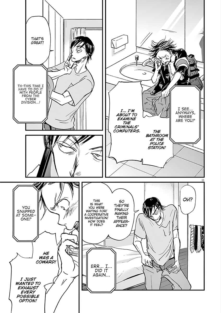 Page 12 Chapter 59 Kings Viking